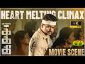 Kaththi Most Emotional Climax 4K Vijay Samantha Jaya TV