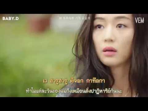 정엽 Jung Yup 너에게 기울어가 Lean On Me Instrumental 푸른 바다의 전설 OST Part 3
