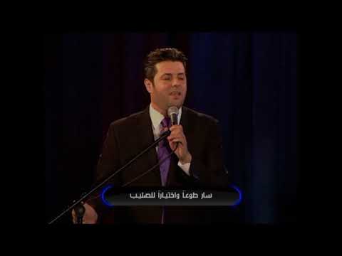 ترنيمة في طريق الجلجثة || أيمن كفروني | شمس سعد Via Dolorosa | Ayman Kafrouny