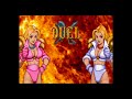 セガサターン Golden Axe The Duel Tech サターン通信 Vol 2