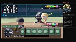 栄冠ナイン　6年目　9月