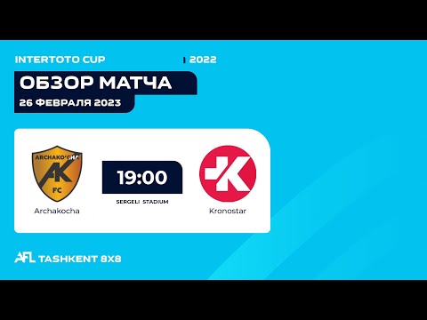 Intertoto cup  2 tur   Archakocha - Kronostar