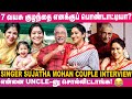 ரெண்டு முறை கரு கலைஞ்சுடுச்சு நான் எ�