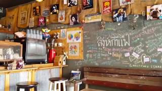 preview picture of video 'สิงห์กาแฟ ร้านกาแฟอร่อยเมืองสิงห์บุรี'