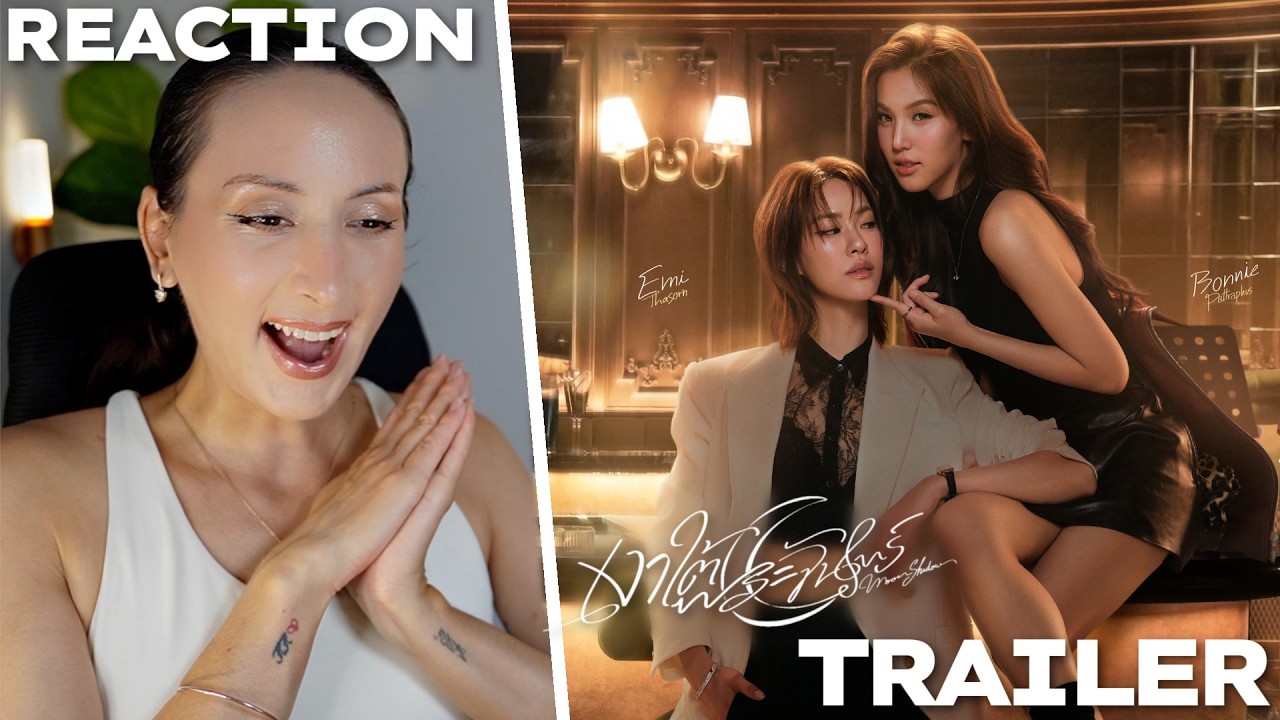 [Official Trailer] เงาใต้พระจันทร์ Moonshadow REACTION | Emi Bonnie
