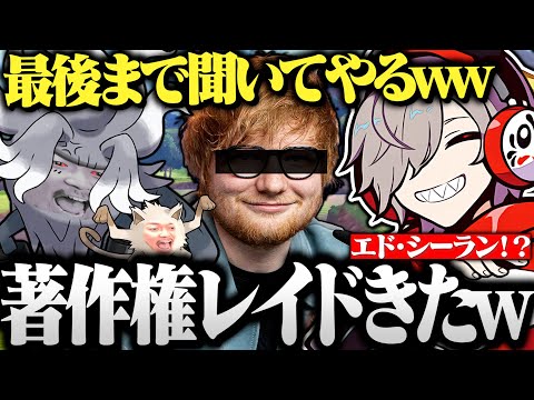 【ポケモンSV】超大物アーティストから突然著作権レイドを受けるだるまｗｗｗ【切り抜き だるまいずごっど    ポケモンSV CRカップ # 6】