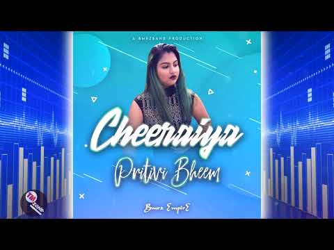 BMRZ: Pritivi Bheem - Cheeraiya [ Chutney ] 2k20