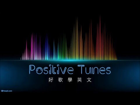 ポジティブ・チューンズ 好歌學英文 // The Words I Would Say - Sidewalk Prophets (Positive Tunes 好歌學英文 // The Words I Would Say - Sidewalk Prophets)