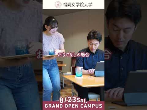 現代文化学科 模擬授業「観光×日本】日本のおもてなしはなぜ世界から評価されるのか？」人文学部現代文化学科 池田拓朗 講師