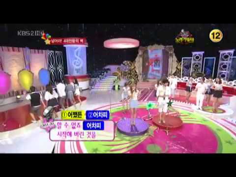 090730 - Song Battle - SNSD Jessica Running