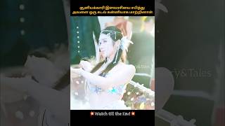 Download lagu The curse turned the princess into mermaid | Chinese drama | #tamilvoiceover #shorts #cdrama mp3