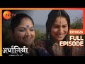 Ardhagini Ek Khoobsurat Jeevan Saathi Hindi TV Serial Full Ep 26 Sudeepa Singh Zee TV