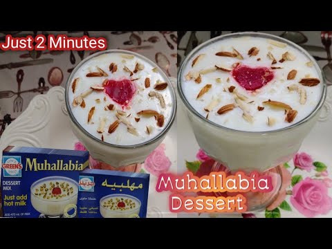 Green's Muhallabia Dessert Mix| Green's Dessert Recipes|طريقة عمل مهلبية جرينز|Muhallabieh recipe