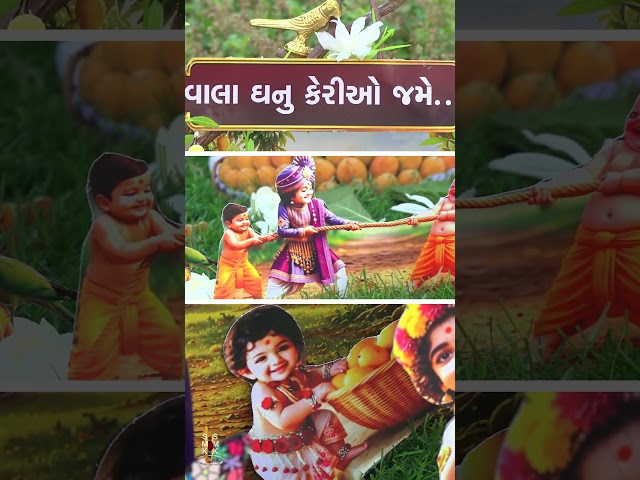 Harikrushna Maharaj