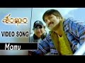Mamu Video Song Shankam Movie Songs Gopichand Trisha