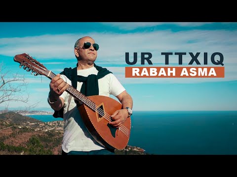 RABAH ASMA - Ur ttxiq (A yul-iw) - CLIP OFFICIEL