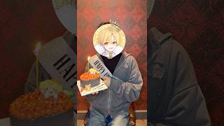 𝙍𝙊𝙊𝙏 𝙃𝙖𝙥𝙥𝙮 𝘽𝙞𝙧𝙩𝙝 𝘿𝙖𝙮 🐹💛  #すとぷり #るぅと #happybirthday @root_stpr