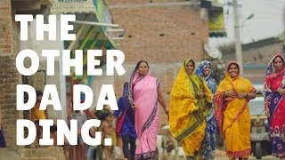 Da Da Ding : The Other Women ( Mashup)