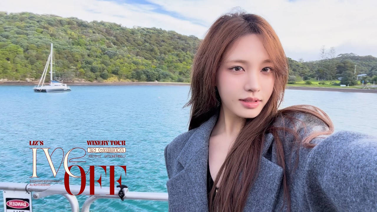 [IVE OFF] 리즈, 와이헤케 섬 투어 렛츠 고 ᓚ₍ ^. .^