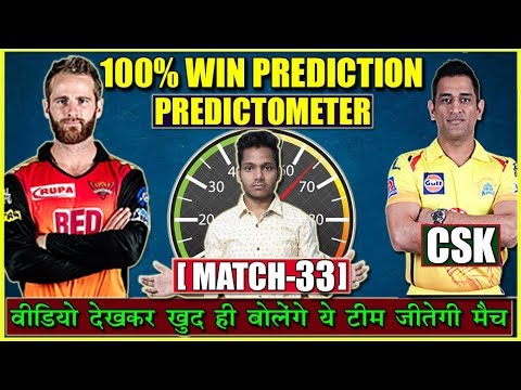 download lagu mp3 mp4 Srh Vs Csk Match Prediction, download lagu Srh Vs Csk Match Prediction gratis, unduh video klip Srh Vs Csk Match Prediction