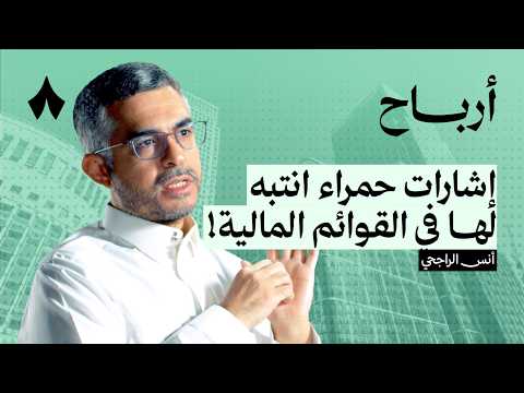 إذاعة ثمانية