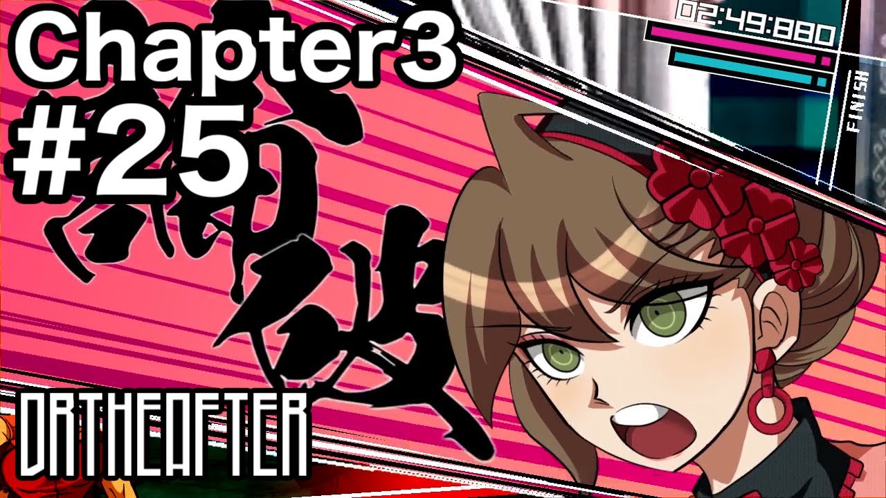 【非公式】ダンガンロンパTheAfter　三章学級裁判　前編 #25【fanfiction】