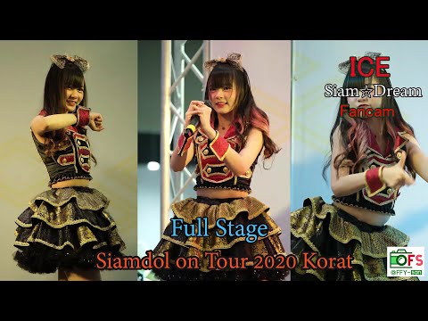 28112020 [Fancam] Ice Siam☆Dream - Full Stage @Siamdol on Tour 2020 Live in Korat