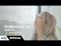 Hyorin - Morning Call (Special Clip)