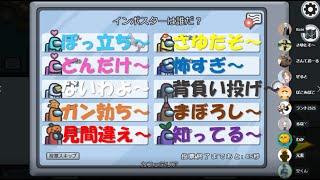 15秒＋45秒のIKKOタイム【Among Us】