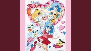 見知らぬ国のトリッパー