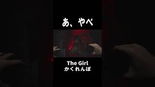 【絶叫注意】くらやみおばけ怖すぎる｜バイオハザード レクイエム