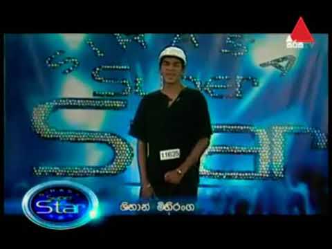 Shihan Mihiranga 1st Round(සුවද දෙන මල් වනේ) -Sirasa Super Star Session 01