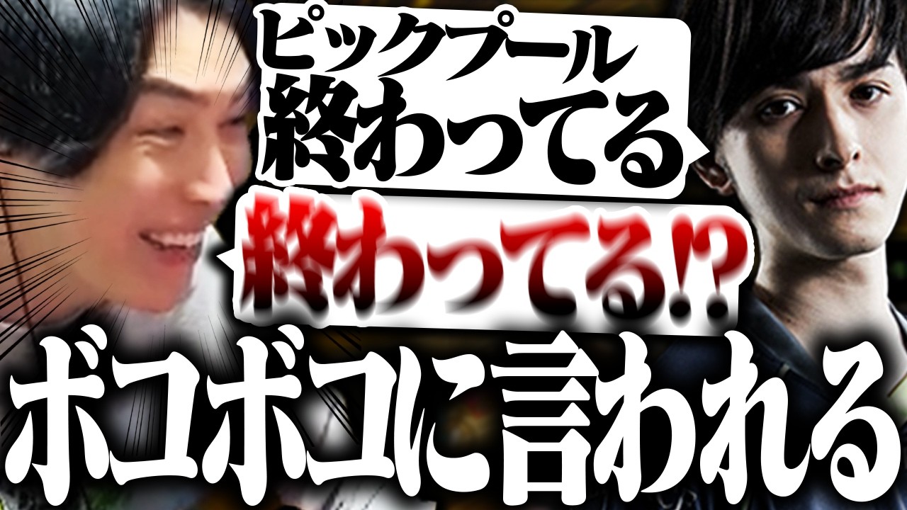 自分のピックプールを教えたらボコボコに言われるSPYGEA【Overwatch2】