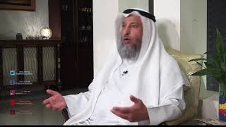 9- سلسلة ألفاظ مشهورة وبيان حكمها ــ الله تبارك وتعالى ما يطق بعصا / الشيخ عثمان الخميس