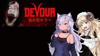 【DEVOUR】燃す燃すヤギを　ヤギさんを【Vtuber】