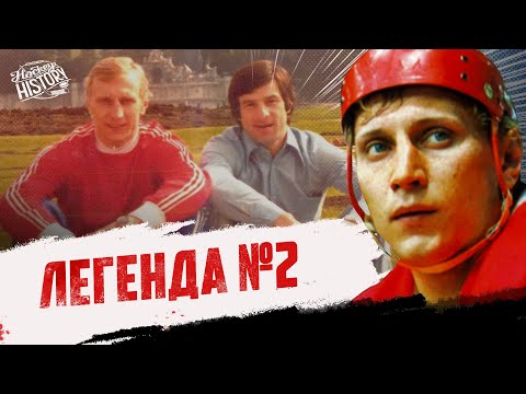 Александр Гусев — дружба с Харламовым / Фильм Легенда № 17 / отказ НХЛ / Hockey History