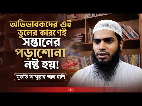 ইসলামিক ভিডিও