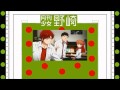 Gekkan Shoujo Nozaki Kun op [kimi janakya dame ...