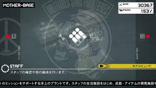 【MGS PW】# 1BIGBOSSのお時間