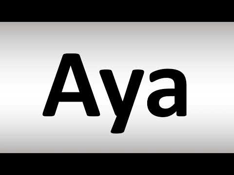 How to Pronounce Aya? (Name Pronunciation)