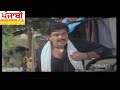 GAGU GILL AND YOGRAJ SINGH BEST DIALOGUE For WHATSAPP STATUS