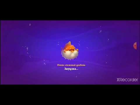 Fishdom прохождение 2526 уровня