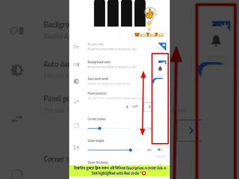Customize Your any Android smartphone Volume Panel | How to use Volume Style App | What The Fact