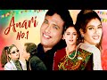Anari No 1 1999 4K Govinda S DOUBLE ROLE Comedy Movie Jhonny Lever Raveena Tandon Kader Khan
