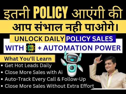 इतनी Policies आयेगी, की आप संभाल नही पाओगे। by Avinash Patil Bimaguru #bitv #jeevanutsav #lic #mdrt