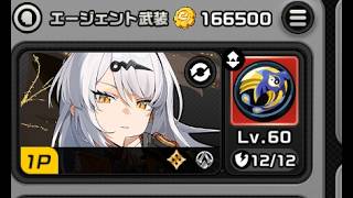 バキバキ装備でブルジョワ投資～【ZZZ】