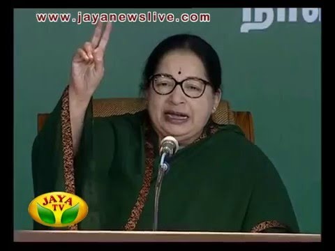 முதலமைச்சர் ஜெயலலிதா விருத்தாசலத்தில் பிரம்மாண்ட பொதுக்கூட்டத்தில் உரையாற்றுகிறார் 11 04 2016