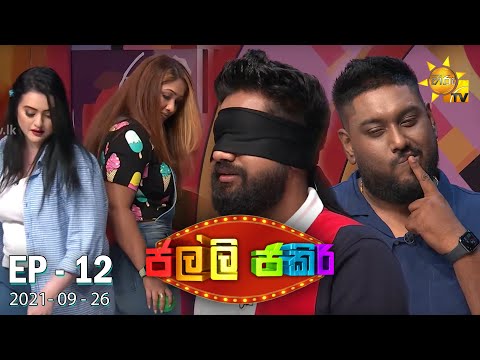 Hiru TV