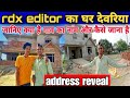 rdx editor ka ghar // rdx editor Ka Ghar kahan hai // rdx ka address / rdx editor // address reveal