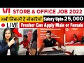 VI recruitment 2022 | Vodafone Idea Job 2022 | Direct Selection | Permanent Jobs | Job For 12th Pass